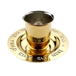 Clearance Godinger Judacia Reserve Gold Kiddush Set