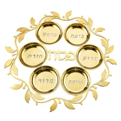 Clearance Godinger Judaica Reserve Gold Seder Plate