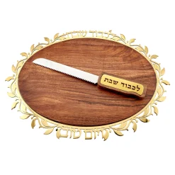 Online Godinger Judaica Reserve Gold Wood Challah Board